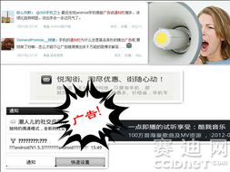 360向手机流氓软件宣战 以技术利刃，捍卫用户清净数字空间