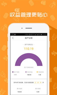 优投金服官方下载指南与网络信息安全软件开发的重要性