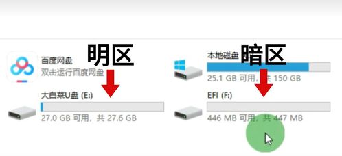 U盘防拷贝防复制系统 两步搞定U盘禁止拷贝，保障信息安全