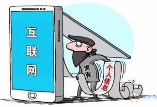 网络时代的盾牌 如何有效防止个人信息被泄露并开发安全的网络与信息系统