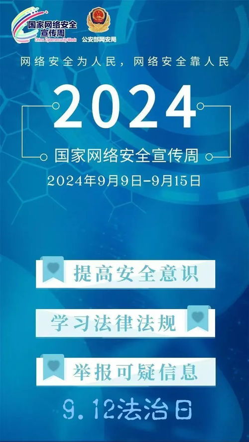 漫画带您了解网络安全 网络与信息安全软件开发的关键